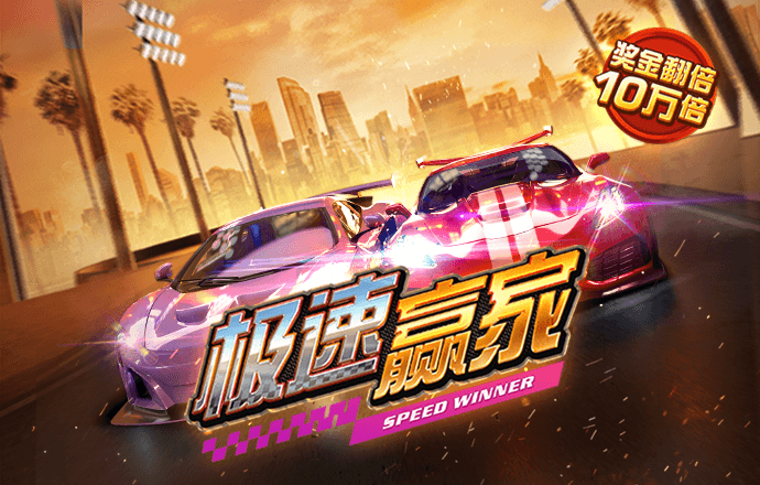 美狮会app彩票官网app