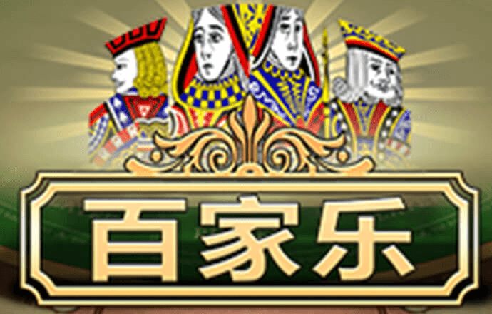 云顶国际