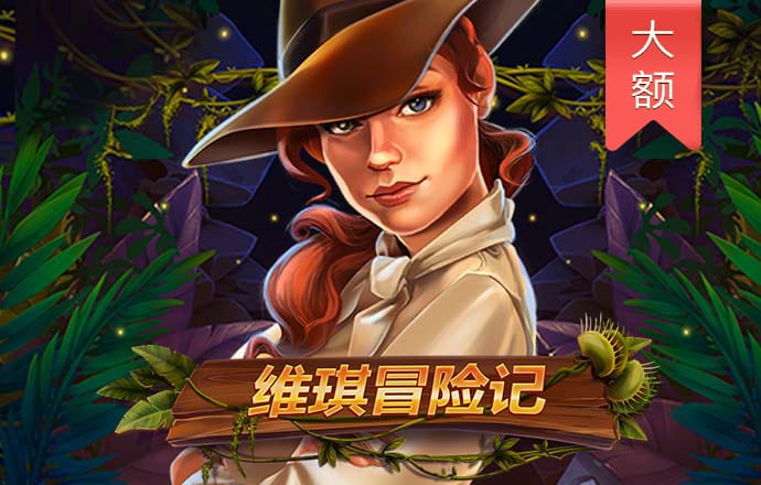 博盈体育最新地址