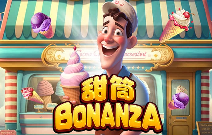 打开澳门资料网站49图库